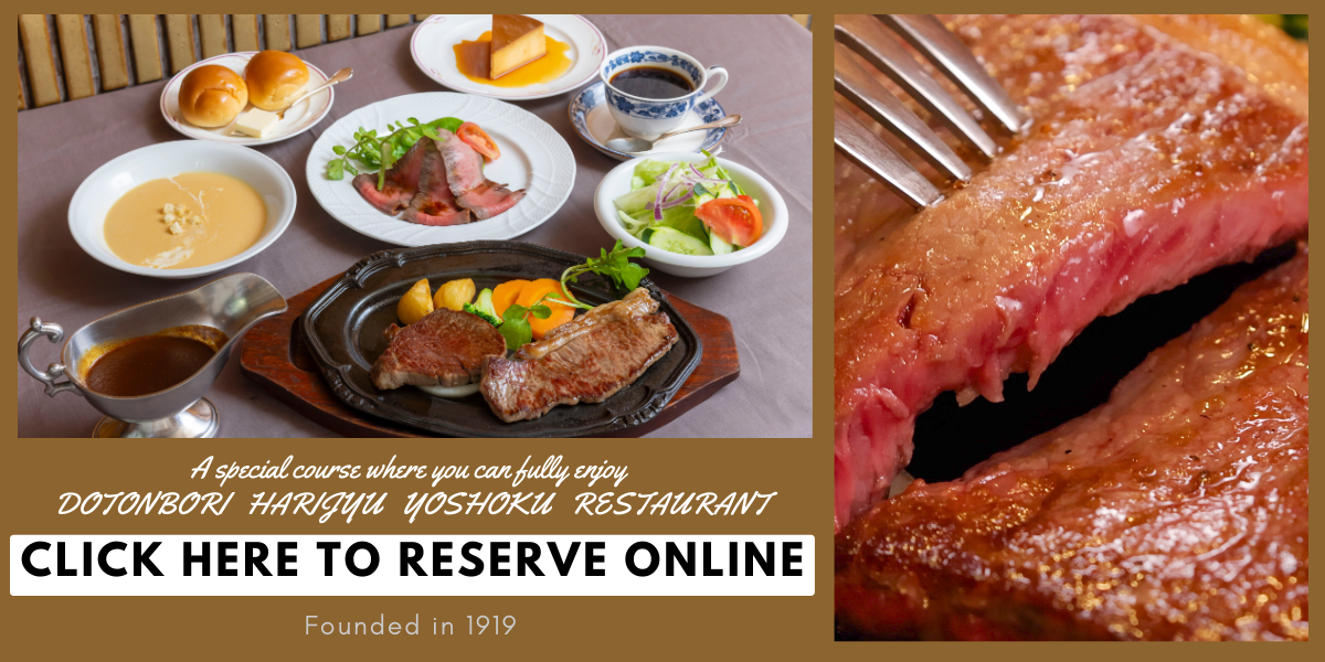 CLICK HERE TO RESERVE ONLINE