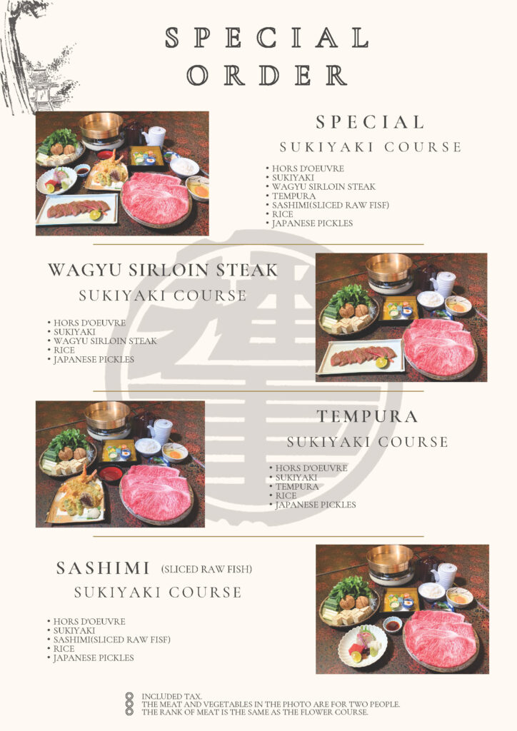 SPECIAL ORDER すき焼き